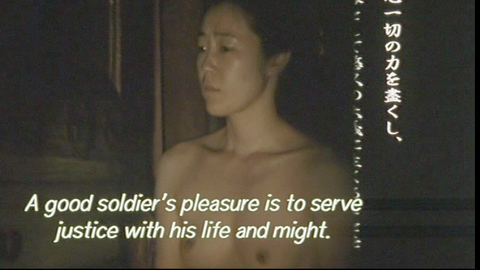 Pic: Shinobu Terajima in Caterpillar