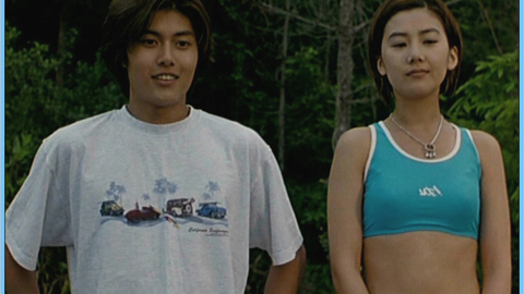 Pic: Hyun-Jung Kim in Bloody Beach