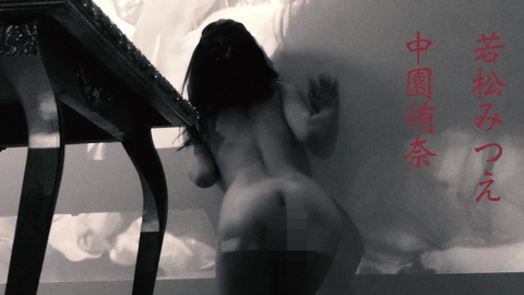 Pic: Misaki Morino in Atashira