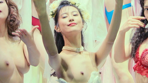 Pic: Yuri Tsunematsu in The Naked Director