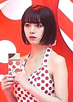 Celebrity: Elaiza Ikeda