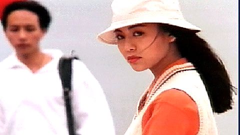 Pic: Ellen Chan in Fatal Love (1995)