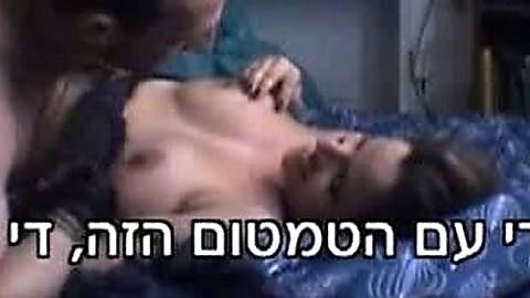 Pic: Noa Tishby in 2.3 Week