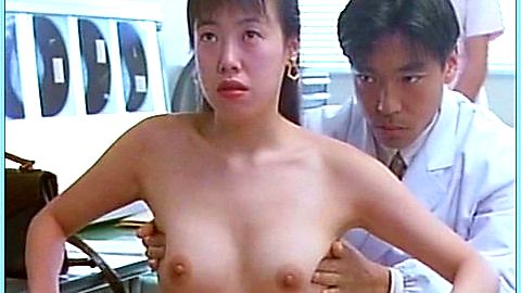 Pic: Yuriko Hiro'oka in We Aren't Afraid of a Hospital (1994)