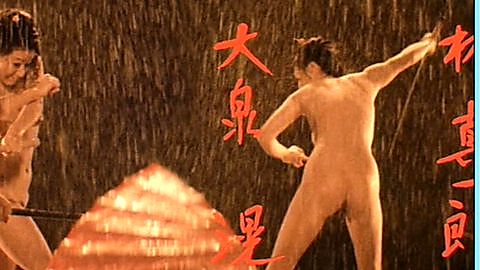 Pic: Reiko Ike in Female Yakuza Tale: Inquisition and Torture (1973)
