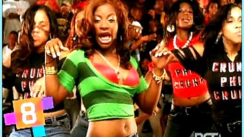 Pic: Venetia Lewis in Rock Yo Hips (2007)
