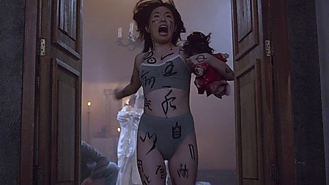 Pic: Cláudia Okuno in Spectros (2020)