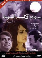 Title: The Lady of the Black Moons (1971)