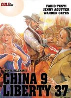 Title: China 9, Liberty 37 (1978)
