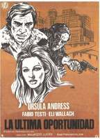 Title: Stateline Motel (1973)