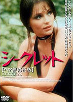 Title: Secrets (1971)