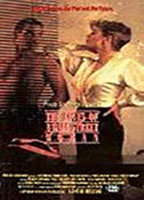 Title: The Loves of a Wall Street Woman (1989)
