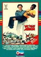 Title: My Man Adam (1986)