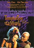 Title: Temptation of a Monk (1993)