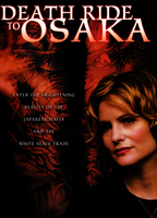 Title: Death Ride To Osaka (1983)