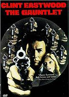 Title: The Gauntlet (1977)