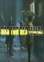 Title: Das Tor des Feuers (1996)