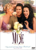 Title: The Muse (1999)