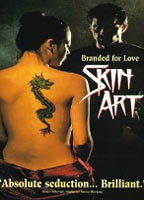 Title: Skin Art (1994)