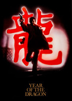 Title: Year of the Dragon (1985)