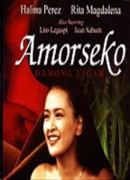 Title: Amorseko: Damong ligaw (2001)