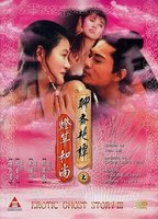 Title: Liao zhai san ji zhi deng cao he shang (1992)