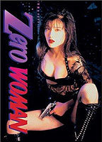 Title: Zero Woman (1995)
