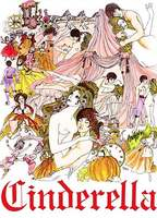 Title: Cinderella (1977)