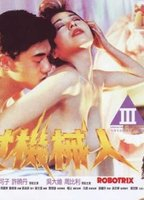 Title: Nu ji xie ren (1991)