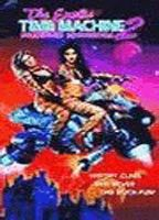 Title: The Exotic Time Machine II: Forbidden Encounters (2000)