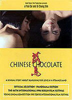 Title: Chinese Chocolate (1996)
