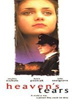 Title: Heaven's Tears (1994)