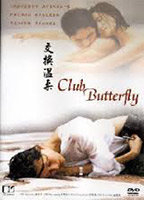 Title: Club Butterfly (2001)