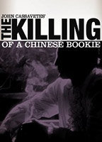 Title: The Killing of a Chinese Bookie (1976)