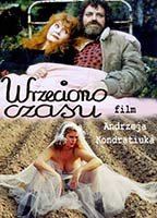Title: Wrzeciono czasu (1995)