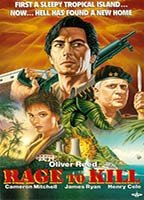 Title: Rage to Kill (1987)