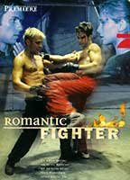 Title: Romantic Fighter (1999)