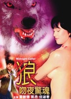 Title: Midnight Caller (1995)