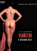 Title: Intimate Crimes (1996)
