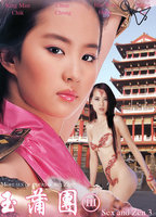 Title: Sex and Zen 3 (1998)