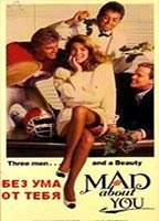 Title: Mad About You (1989)