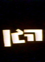 Title: Ha-Gan (1977)