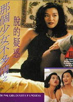 Title: Emotional Girl (1993)