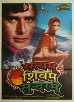 Title: Satyam, Shivam, Sundaram (1978)
