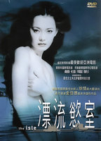 Title: The Isle (2000)