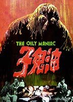 Title: The Oily Maniac (1976)