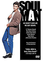 Title: Soul Man (1986)