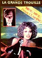 Title: La grande trouille (1974)