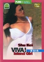 Title: Viva! Island Girl (1999)