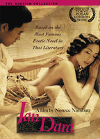 Title: Jan Dara (2001)